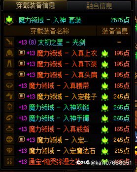 大号不知道该说运气好还是不好6