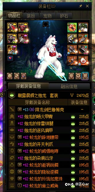 兄弟们帮忙看看开哪个套装的罐子1