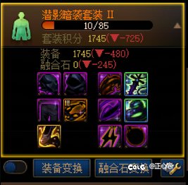 兄弟们帮忙看看开哪个套装的罐子2