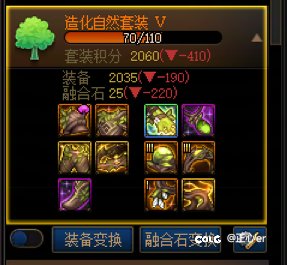 兄弟们帮忙看看开哪个套装的罐子3