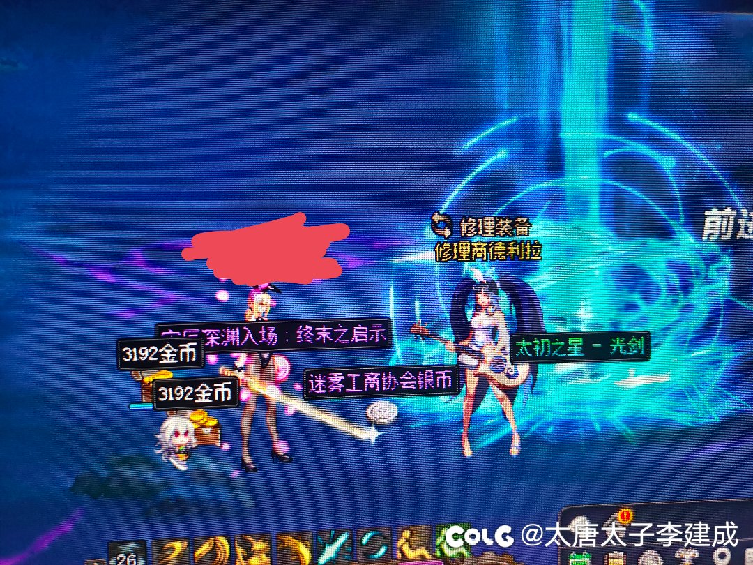 讨论金刀和制式光剑谁强可以省省了，晚上出了太初光剑 金刀滚吧1