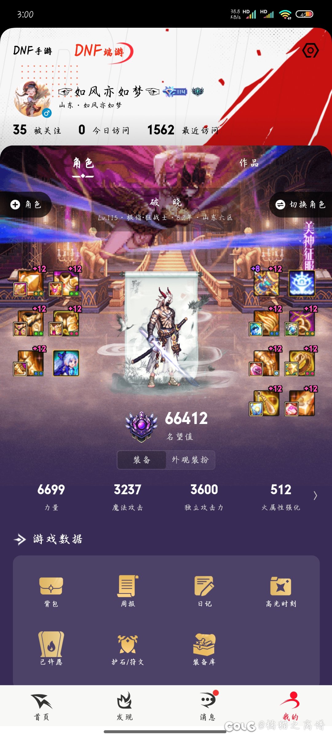 这游戏还能玩？1