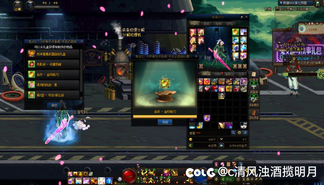 这无尽妖谱，再也别碰了各位！！！2