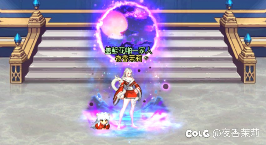 女格斗家犬夜叉武器装扮搭配展示（实际效果）1