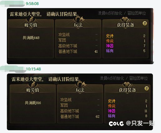比亚深渊不如1+1出的多1