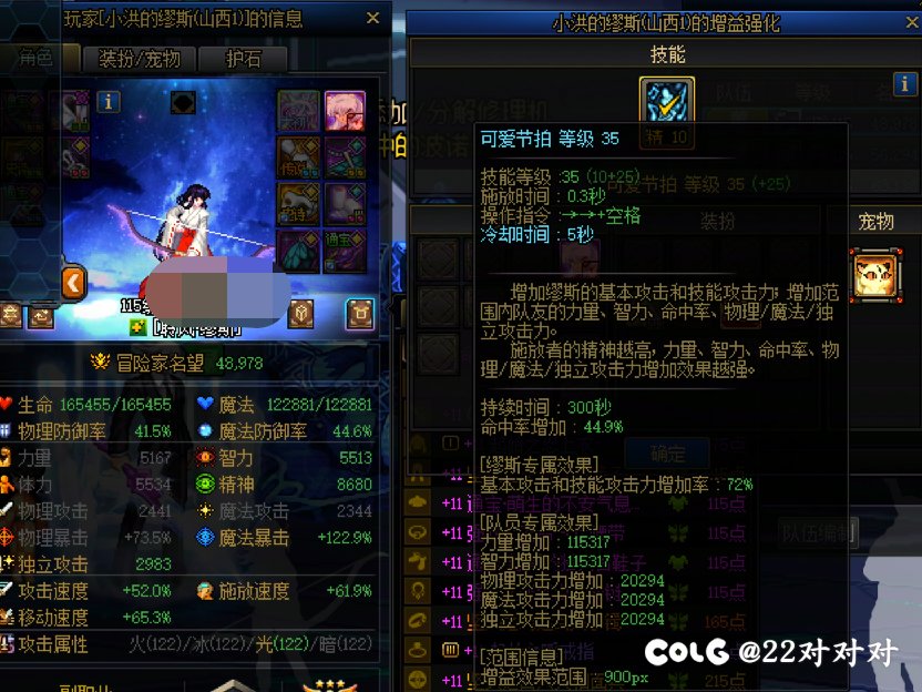 4.9 两万站街 没玩过奶，这是属于实心吗？1