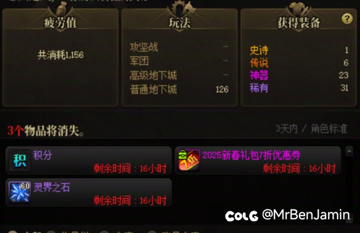 今天又是没有希望的一天1