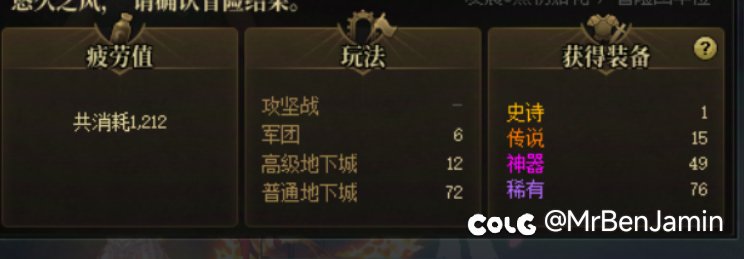 眉笔的周四。1