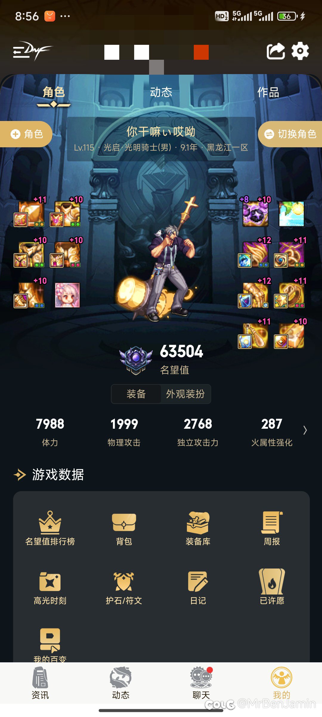看完51爆料，我决定直接卸载游戏1