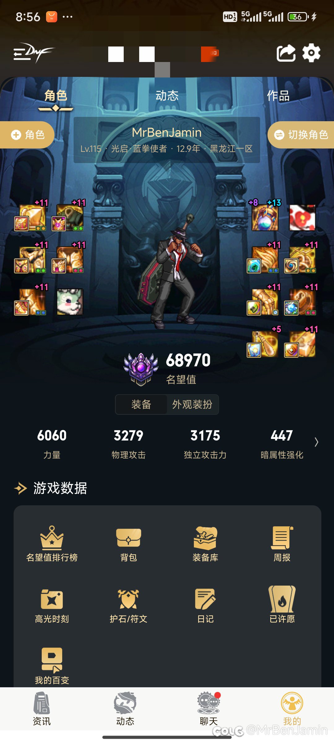 看完51爆料，我决定直接卸载游戏2