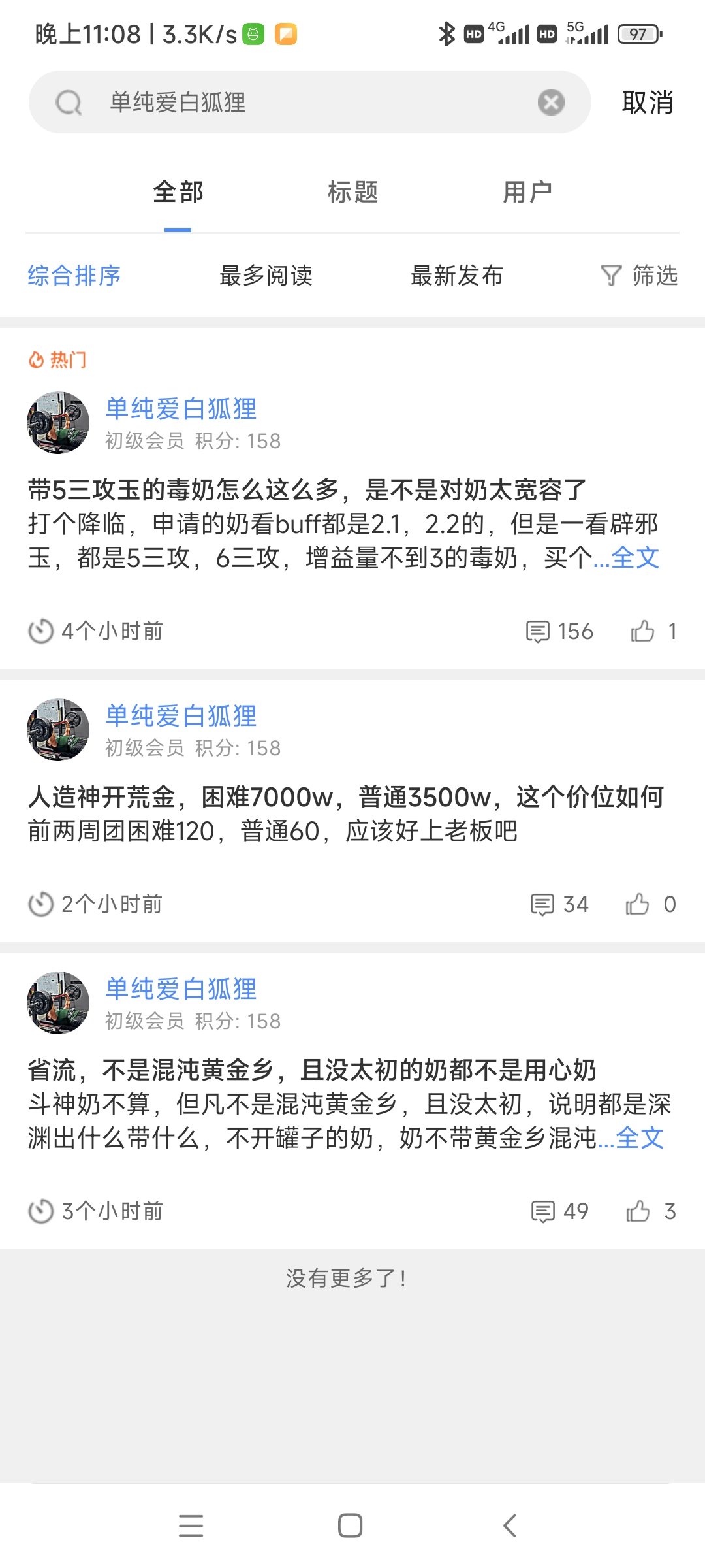 不懂就问1