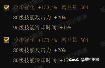 这特化贴膜策划脑子没问题吧这么给3
