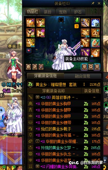 背包检测名不虚传2