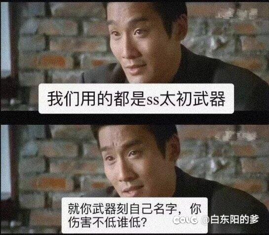 武器检测名不虚传1