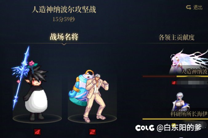 普通两把纯流水团还行2