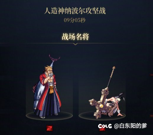 普通两把纯流水团还行3