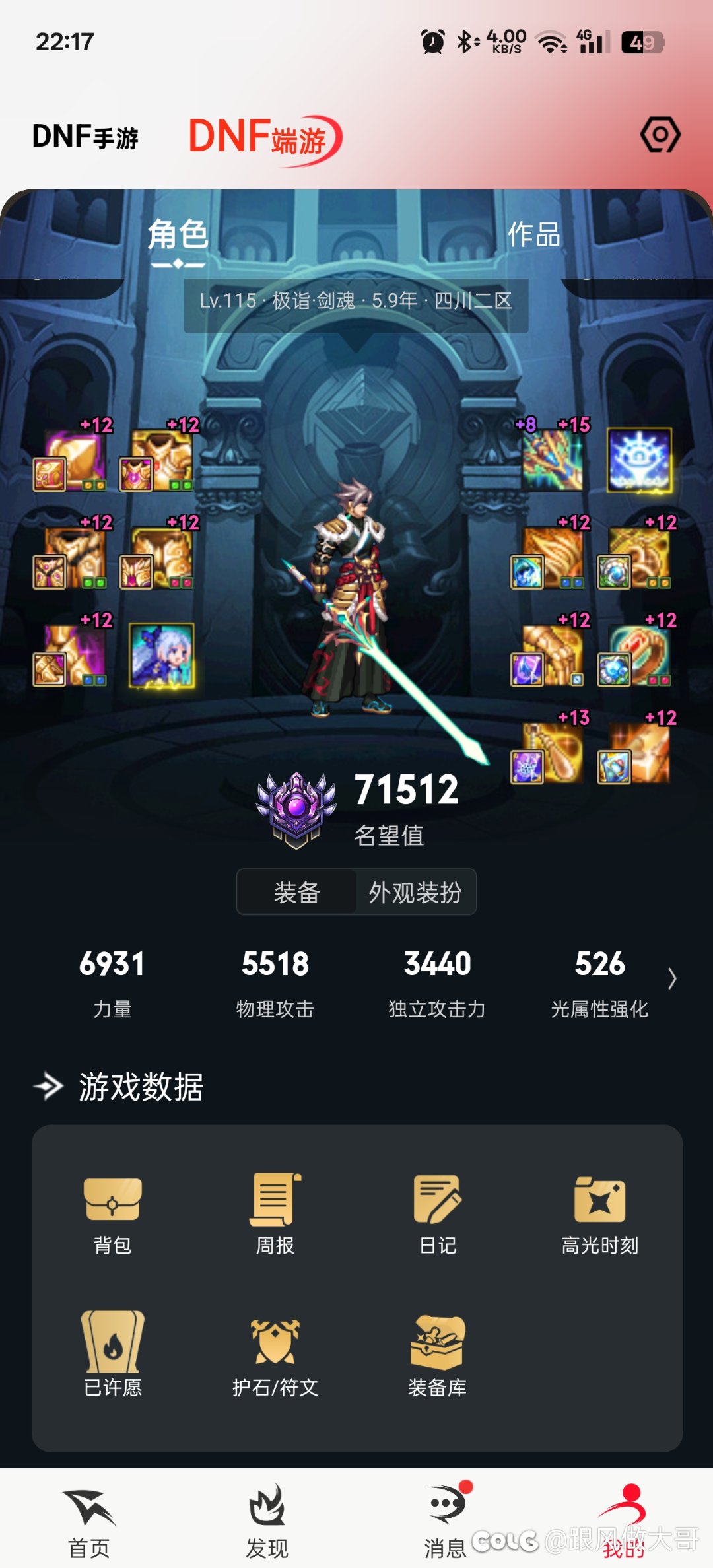 开始转运了1