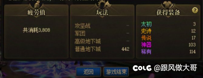 运气最好的一天1