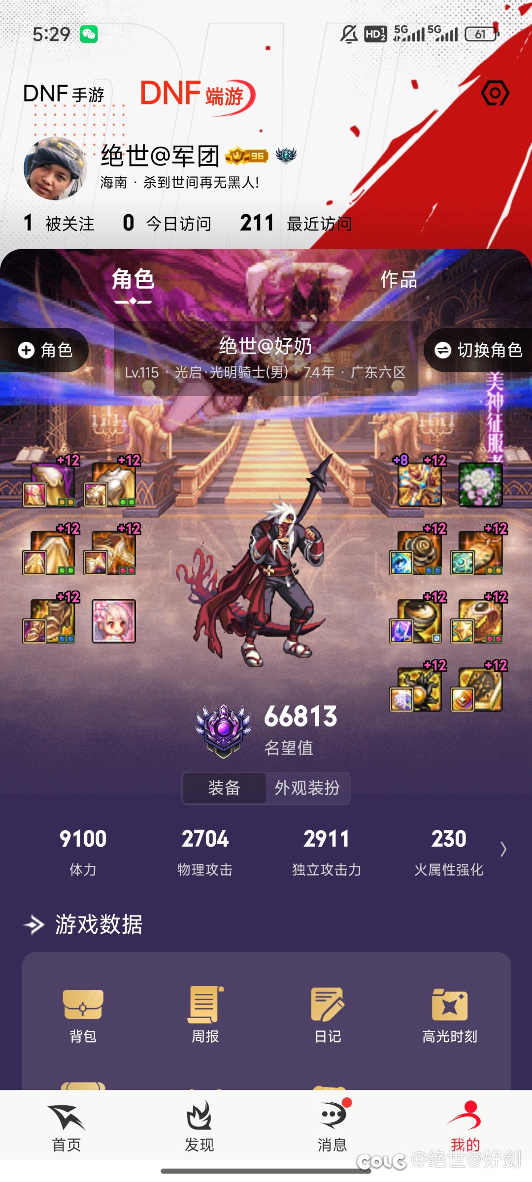 这样的奶，可以进人造神困难吗？1
