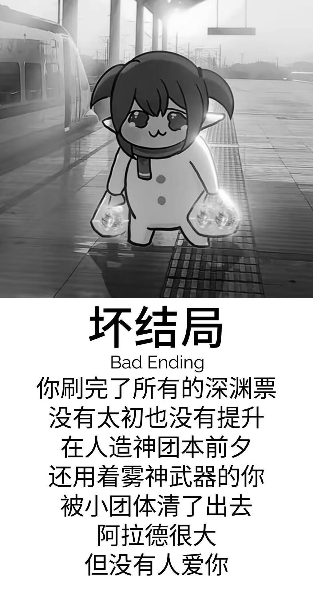 这69000是朴狗精英化的必然结局罢了1