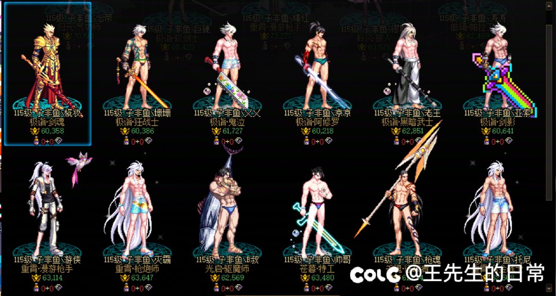放手一搏吧，别顾虑太多！！！5