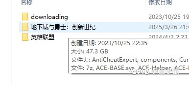 你们的游戏占多大2