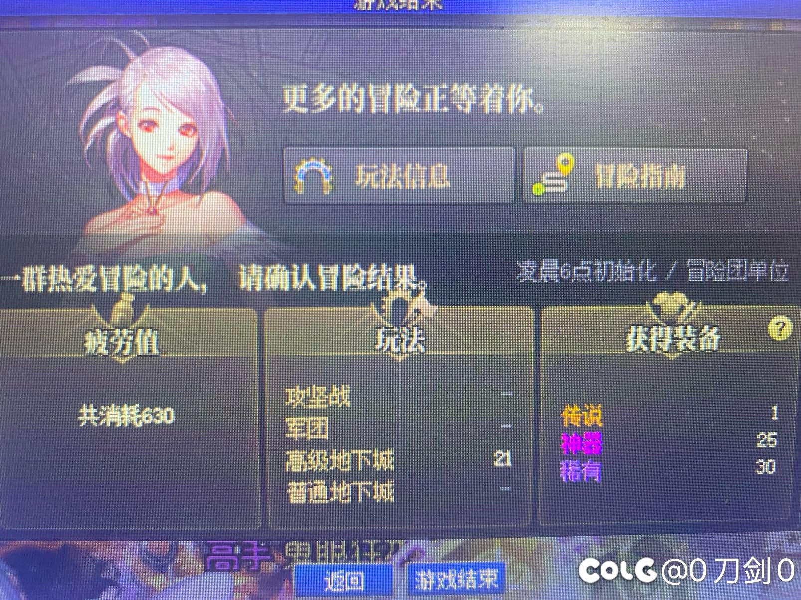 白🦊我玩逆🐎呀玩？1