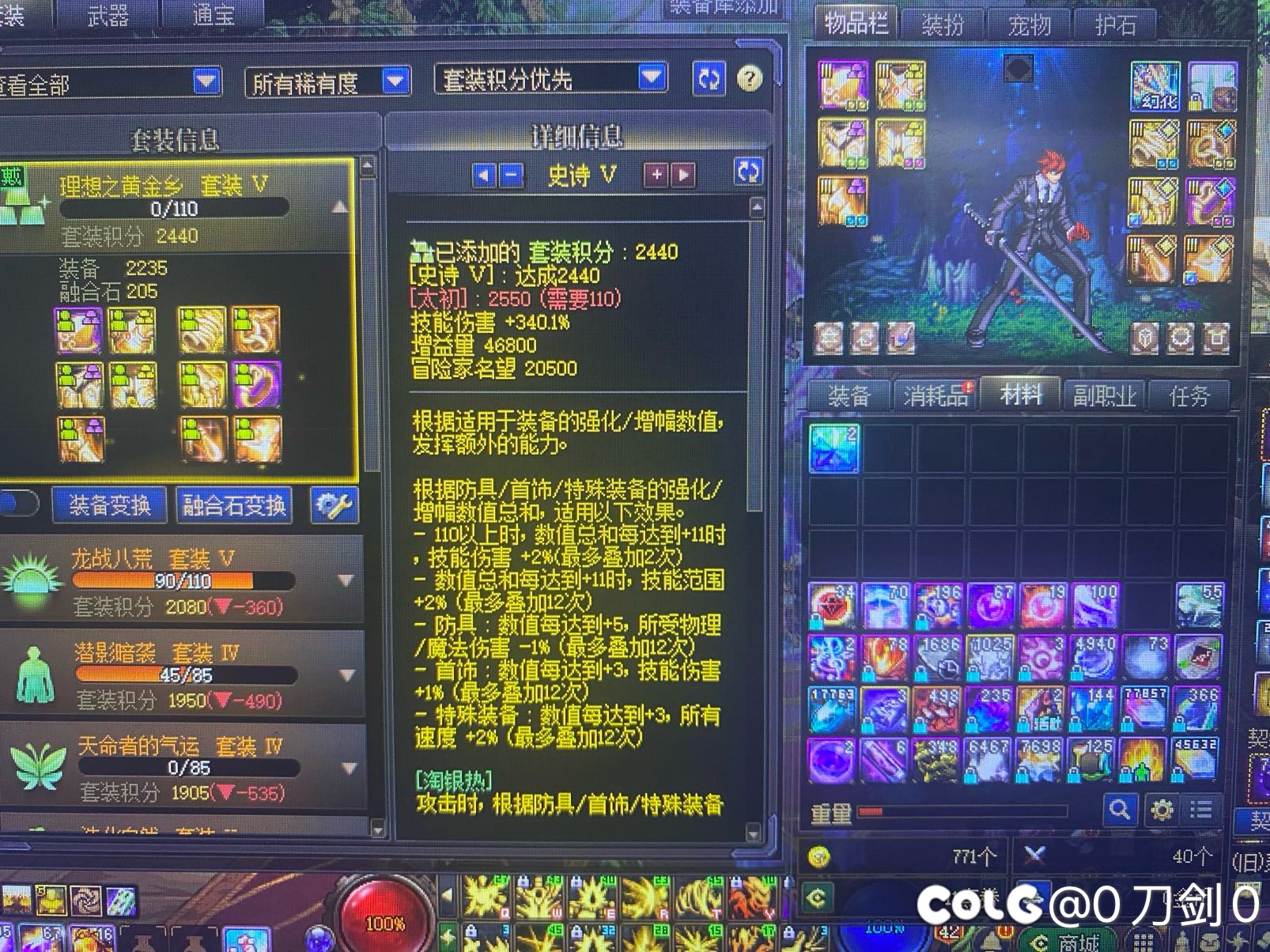 只能靠升级贴膜达到太初积分1
