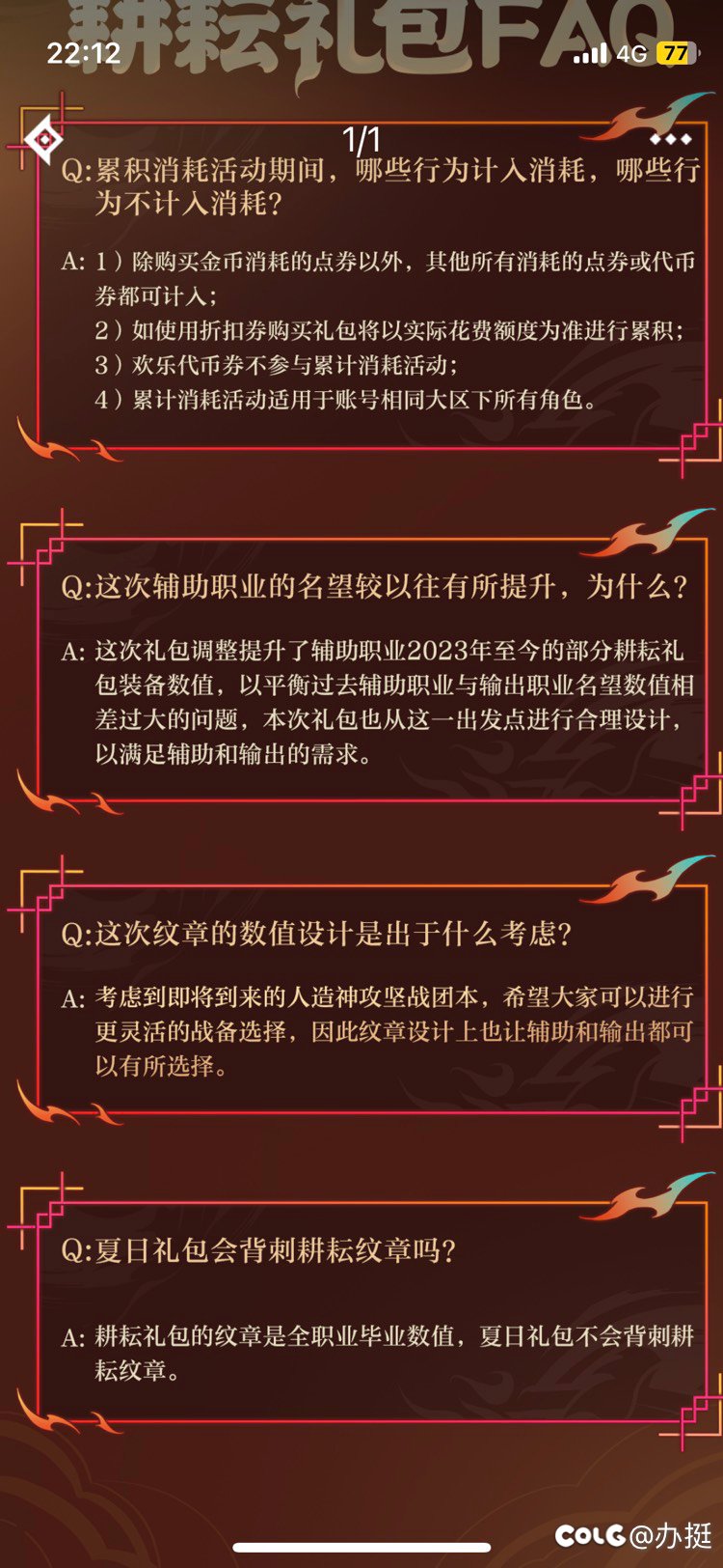 关于五一毕业文章的猜想！1