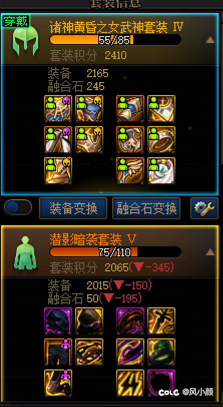 这是吃了谁家大米了？2