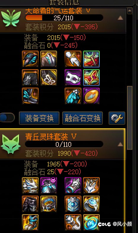这是吃了谁家大米了？3