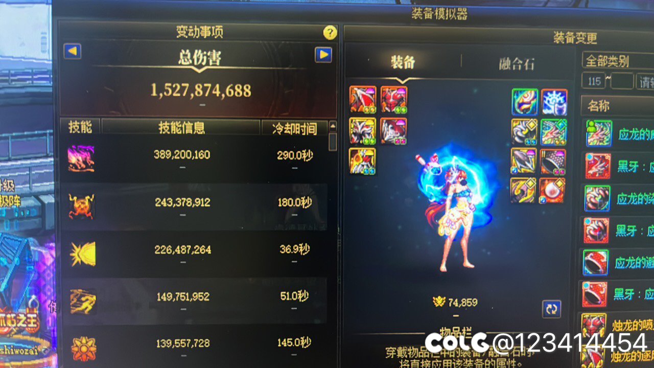这都打不了困难，玩家是只看名望的吗？1