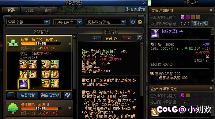 什么时候能给我个鞋子1