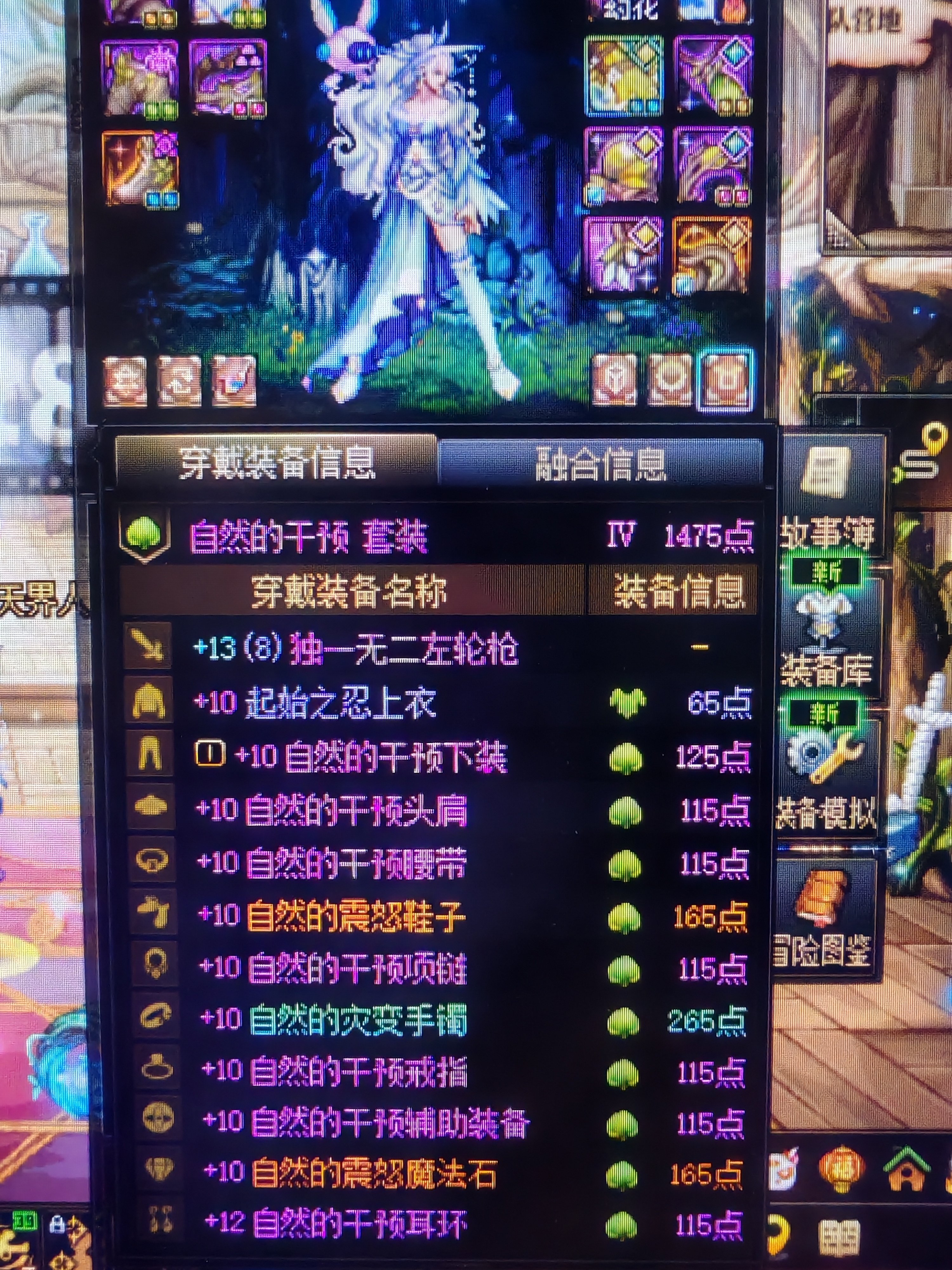 向各位请教1