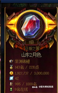 跨六工会小团体纳新，备战人造神！4