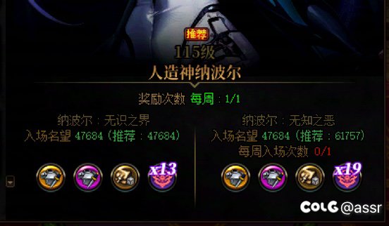 人造神掉线咋整啊1