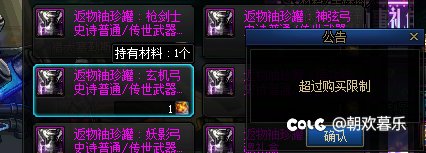这罐子为什么不让返物啊？1