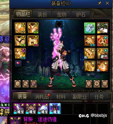 这对吗？ 我成小丑了？又背刺？2