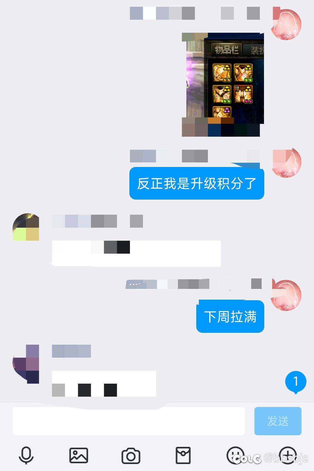 这对吗？ 我成小丑了？又背刺？3