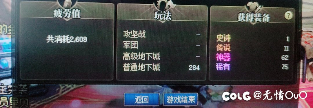 今天深渊什么爆率啊？！1