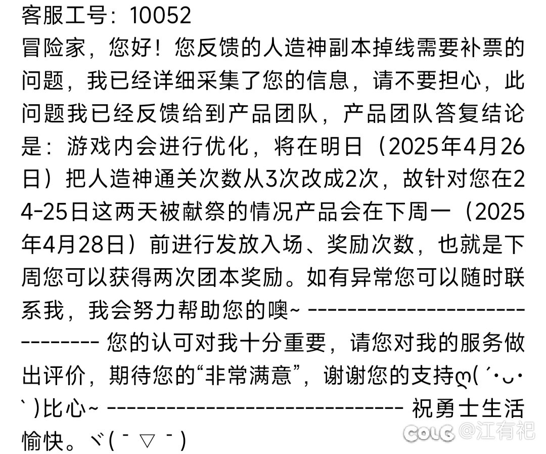咱就是说补票到底还补吗？1