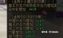想问一下打金老手维纳斯二阶段免费奶问题1