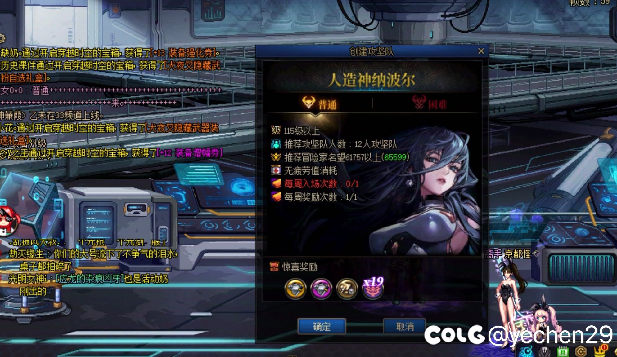 你们都补票成功了吗2