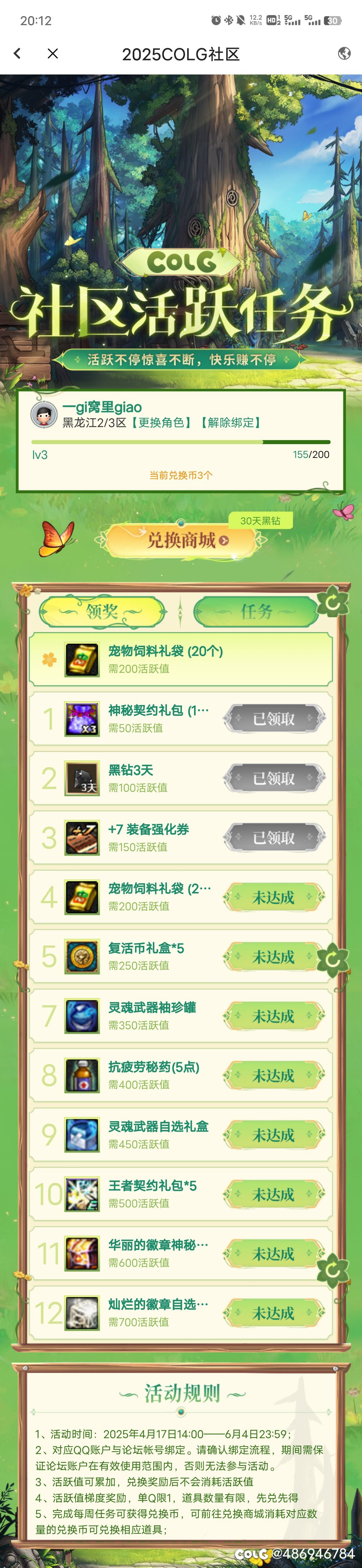 任务1