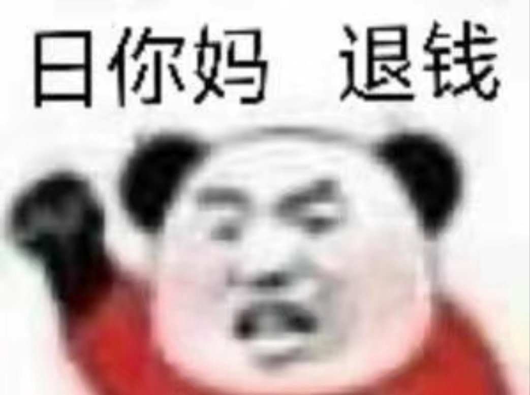 115版本的百变呢？1