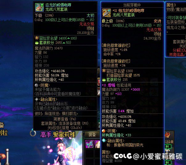 巨大的提升耶！！！！2