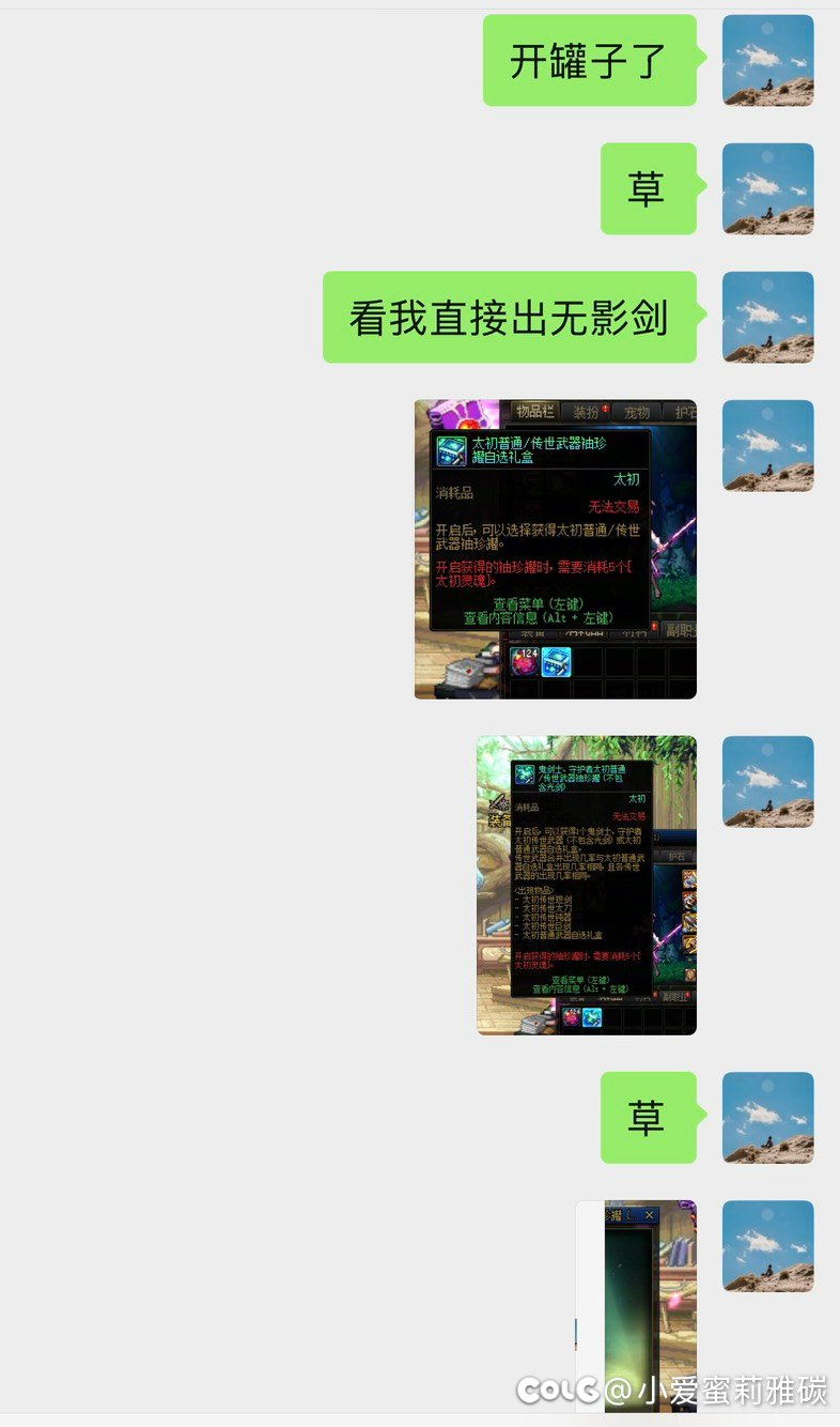 巨大的提升耶！！！！4
