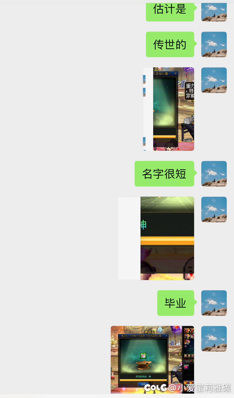 巨大的提升耶！！！！5