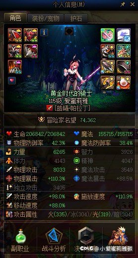 巨大的提升耶！！！！9
