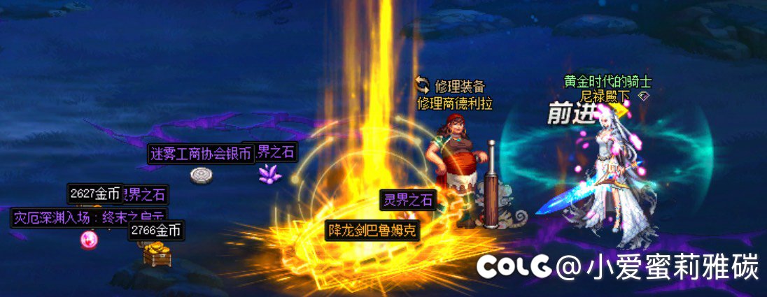 这是头开新团本开始发装备了吗1
